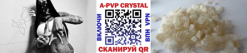 Alpha PVP Crystall  omg   Пыталово 