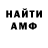 Кетамин VHQ Shane Yaw