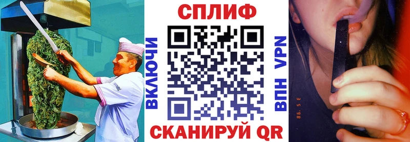 где можно купить   Пыталово  Еда ТГК конопля 