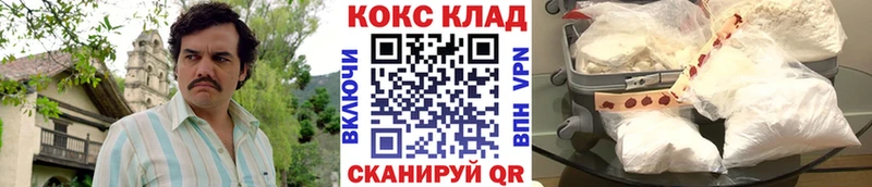 COCAIN 97%  Пыталово 