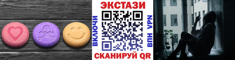 Ecstasy Дубай  mega вход  Пыталово 