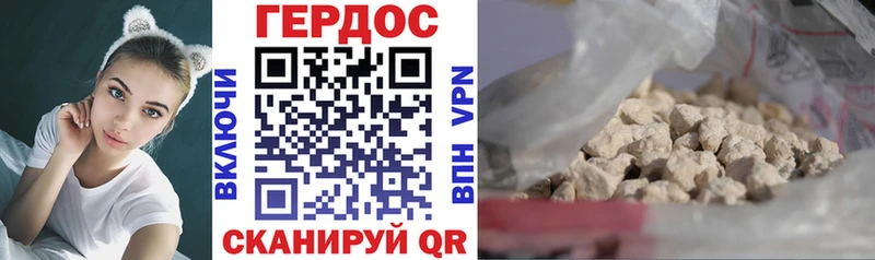 kraken ONION  купить закладку  Пыталово  ГЕРОИН хмурый 