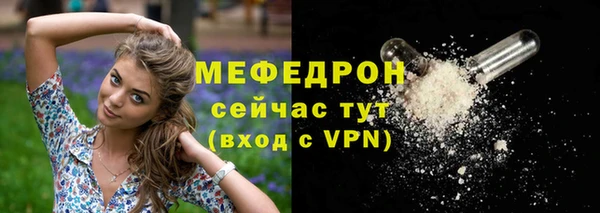 соль ск Армянск