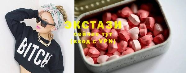 экстази Арсеньев