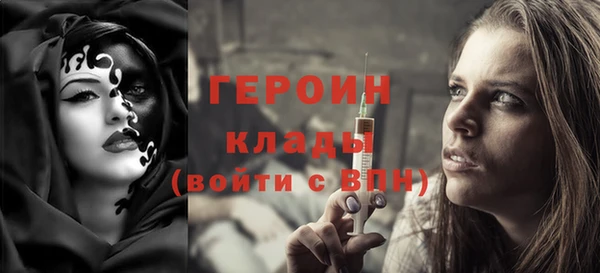 МДМА Нягань