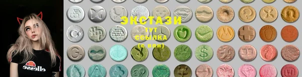 экстази Арсеньев