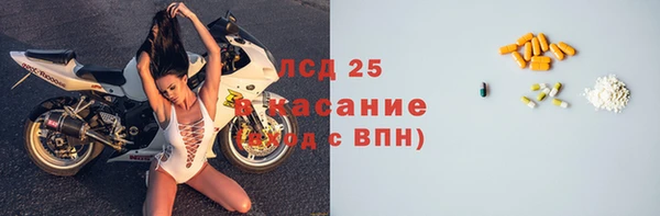 соль ск Армянск