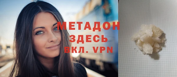 ALPHA PVP Нязепетровск