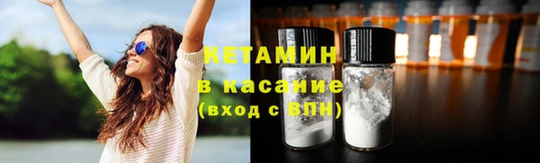 экстази Арсеньев