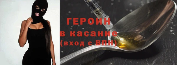 экстази Арсеньев