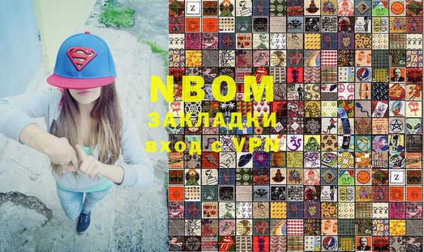 экстази Арсеньев