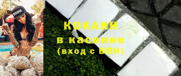ALPHA PVP Нязепетровск