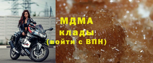 ALPHA PVP Нязепетровск