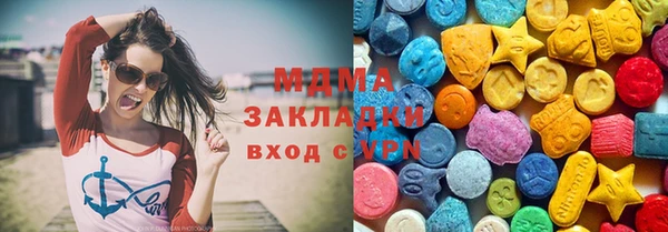 экстази Арсеньев