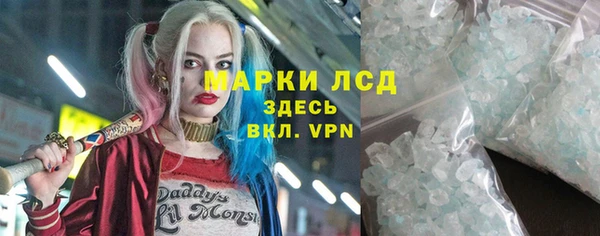 соль ск Армянск
