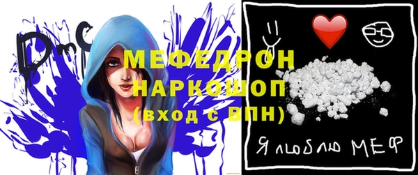 экстази Арсеньев