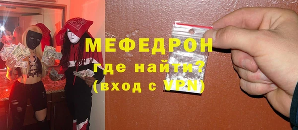 соль ск Армянск