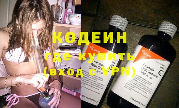 экстази Арсеньев