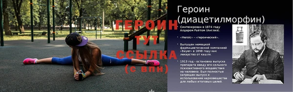 спайс Няндома