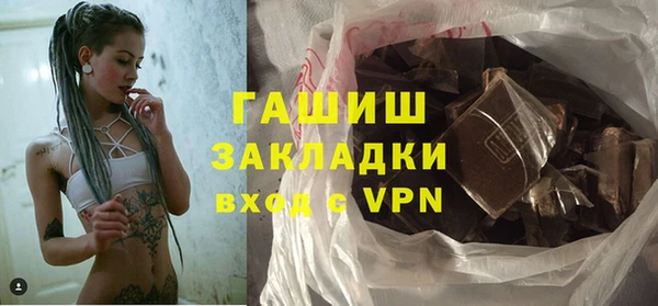 экстази Арсеньев