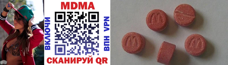 MDMA crystal  где можно купить   Пыталово 