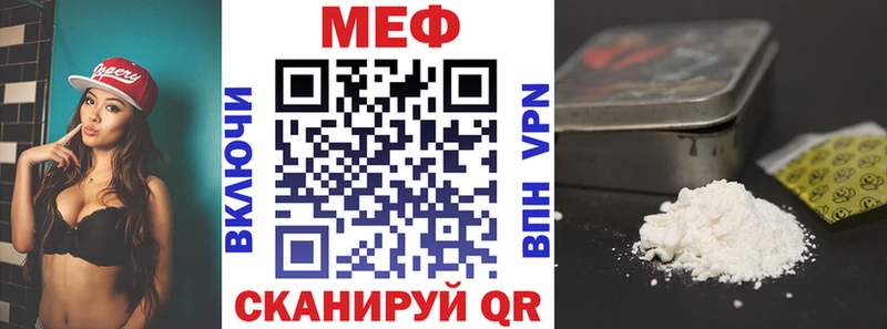 как найти   Пыталово  Мефедрон VHQ 
