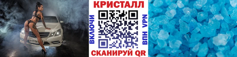 МЕТАМФЕТАМИН Methamphetamine Пыталово
