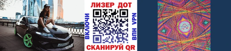 Наркотические марки 1,8мг  Пыталово 
