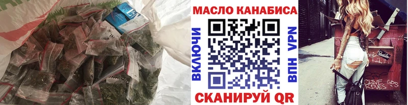 mega как зайти  Пыталово  Дистиллят ТГК гашишное масло  наркота 